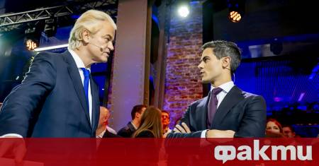 Крайнодясната Партия на свободата на Герт Вилдерс и проевропейската центристка