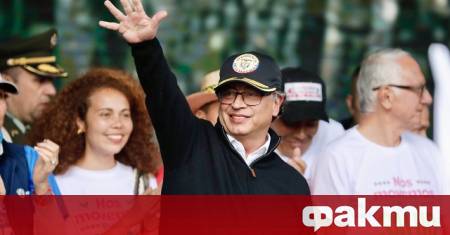Колумбийският президент Густаво Петро заяви че е готов да хване