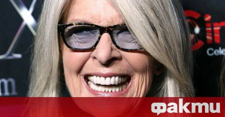 Знаменитата актриса Даян Кийтън почина на 11 октомври 2025 г