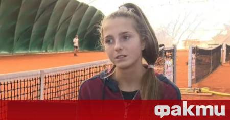 Националката на България по тенис за Били Джийн Кинг Къп