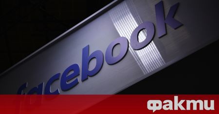 Платформите Фейсбук и Туитър обявиха че ще ограничат новините от