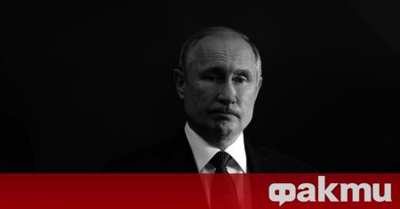 Руският президент Владимир Путин изрази съболезнования по повод кончината на