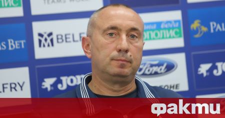 Новият старши треньор на Левски Станимир Стоилов официализира информациите че