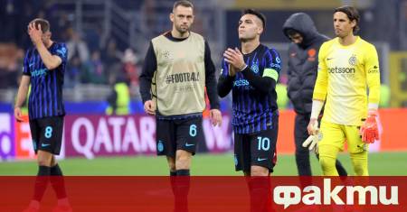 Играчите на Интер Пьотър Жиелински и Мануел Аканжи не скриха