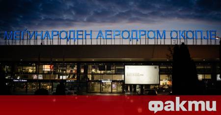 Летището в Скопие се утвърждава като предпочитана транспортна алтернатива за