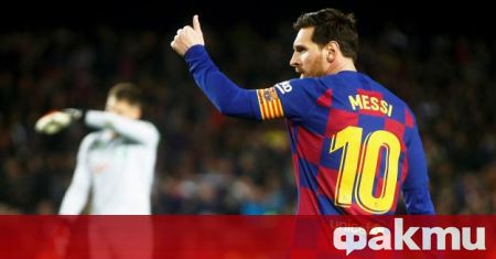 Капитанът на Барселона Лионел Меси ще пропусне утрешното гостуване срещу