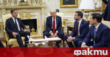 Президентът на САЩ Доналд Тръмп обяви вчера на среща с