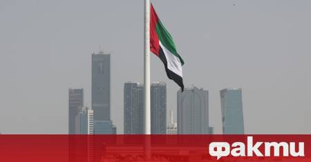 ОАЕ обявиха значителен ангажимент от 550 млн USD в подкрепа