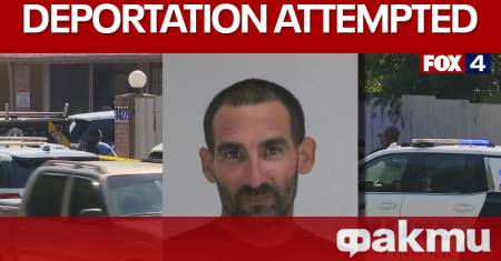 Президентът на САЩ Доналд Тръмп заяви че е бил информиран