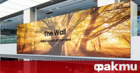 Южнокорейският технологичен гигант Samsung представи актуализирания модулен телевизор The Wall