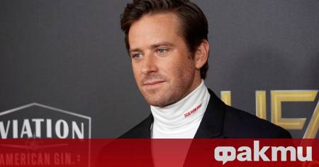 В ексклузивното интервю за The Hollywood Reporter Арми Хамър разкри