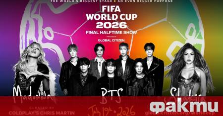 Финалът на Световното първенство по футбол през 2026 г ще