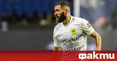 Приключението на Карим Бензема в Ал Итихад може да завърши