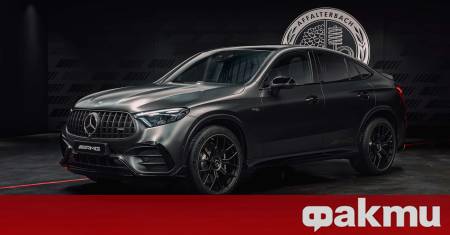 Mercedes AMG официално потвърди че емблемата 53 се завръща към