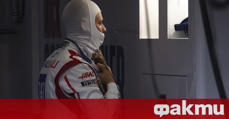 Мик Шумахер се завърна днес в падока на пистата в