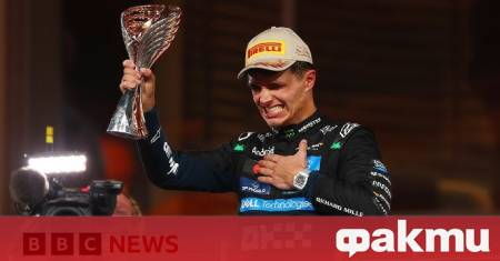 Новият световен шампион във Формула 1 Ландо Норис говори по