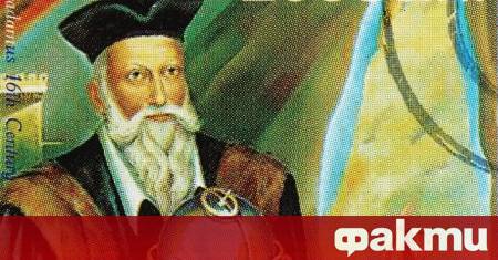 На 14 декември 1503 г в Сен Реми дьо Прованс