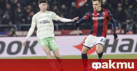 Италианският Болоня и шотландският Селтик изиграха истински трилър завършил при