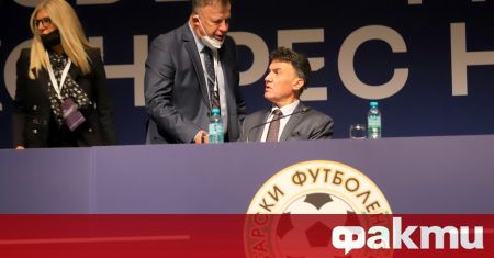Президентът на ФИФА Джани Инфантино официално поздрави Борислав Михайлов по