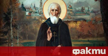 На 25 септември Православната църква чества успение на преп Сергий