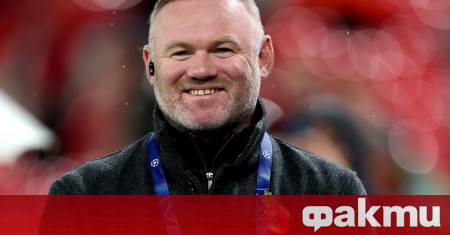 Бившият нападател на Англия Уейн Рууни разкри че е бил