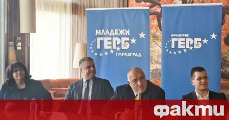 Лидерът на ГЕРБ Бойко Борисов прогнозира че в предстоящия бюджет