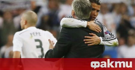 Треньорът на Реал Мадрид Карло Анчелоти направи коментар относно слуховете
