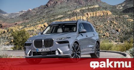 BMW представи фейслифта на най-големия модел в своята гама –