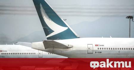 Авиокомпанията Катай Пасифик Cathay Pacific съобщи че на 10 декември