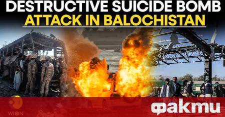 Най малко 13 души включително полицай бяха убити при мощен самоубийствен