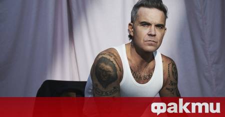 10 октомври – датата която феновете на Роби Уилямс вече