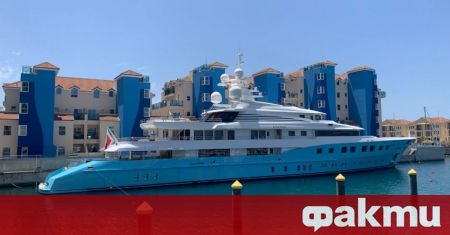 Властите на Гибралтар решиха да продадат на търг яхтата Axioma
