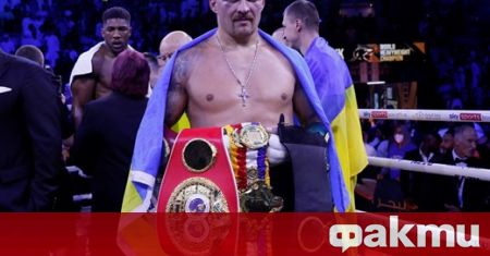 Международната боксова федерация (IBF) назначи на украинския боксьор и носител