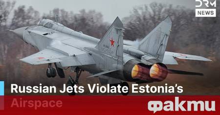 Три руски бойни самолета МиГ 31 са извършили планов полет от