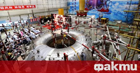 В Китай заработи нова експериментална установка за термоядрен синтез съобщават