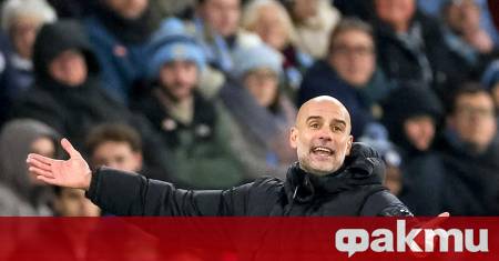 Мениджърът на Манчестър Сити Пеп Гуардиола заяви че е изцяло