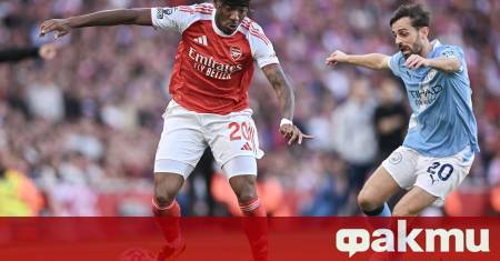 Лондонският гранд Арсенал се изправя пред сериозно предизвикателство след като