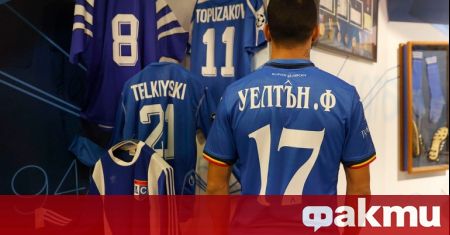 Ръководството на Левски е получило оферта за Уелтън от турски