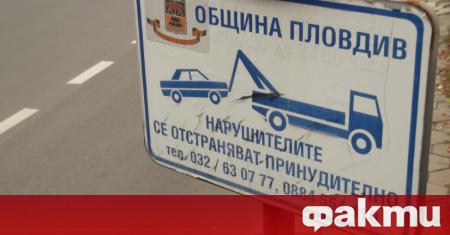 Удължават безплатното паркиране в синя зона в Пловдив до 13