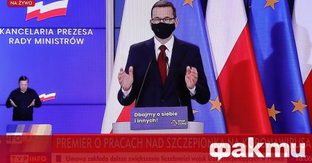 Премиерът на Полша атакува Европейския съюз заради кризата около бюджета