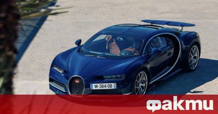 Когато платиш над 3 милиона евро за автомобил обикновено внимаваш