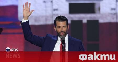 Синът на американския президент Доналд Тръмп младши призова директорът на ЦРУ