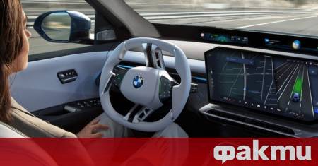 BMW получи важно международно одобрение за своите усъвършенствани системи за