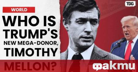 Анонимният дарител осигурил 130 милиона долара за заплати на американските