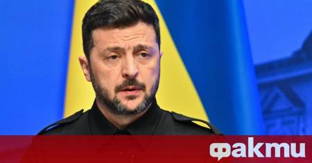 Украинският президент Володимир Зеленски призова снощи света да не показва