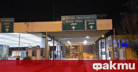 Временно е спряно преминаването на тирове през граничния преход Кулата