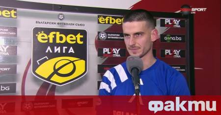 Илиян Стефанов ще бъде най новото попълнение на Славия Футболистът премина