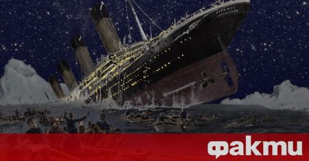 Легендарният кораб потънал след сблъсък с айсберг бавно се разгражда