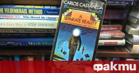 На днешната дата си припомняме рождението на Карлос Кастанеда –