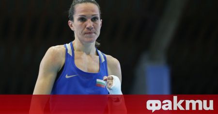 Българската представителка в бокса Станимира Петрова загуби първата си среща